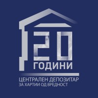 Централен депозитар за хартии од вредност / Central securities depository AD Skopje logo, Централен депозитар за хартии од вредност / Central securities depository AD Skopje contact details