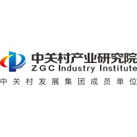 中关村产业研究院 | ZGC Industry Institute logo, 中关村产业研究院 | ZGC Industry Institute contact details