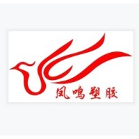 Hebei Fengming Plastic products Co.,Ltd logo, Hebei Fengming Plastic products Co.,Ltd contact details