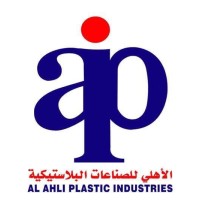 AL AHLI PLASTIC INDUSTRIES LLC logo, AL AHLI PLASTIC INDUSTRIES LLC contact details