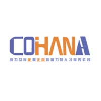 cohana logo, cohana contact details