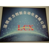 Shenzhen Li Chuang Xin Aotomation Co.,Ltd logo, Shenzhen Li Chuang Xin Aotomation Co.,Ltd contact details