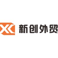 深圳市新创外贸服务有限公司 logo, 深圳市新创外贸服务有限公司 contact details