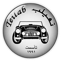 Teilab Cars - سيارات تعيلب logo, Teilab Cars - سيارات تعيلب contact details