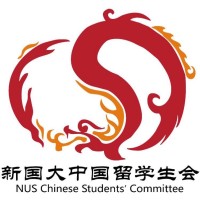 NUSCSC logo, NUSCSC contact details