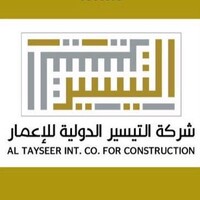 Al-Tayseer Group logo, Al-Tayseer Group contact details