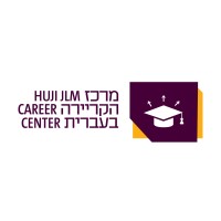 HUJI JLM Career Center logo, HUJI JLM Career Center contact details