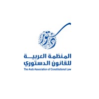 The Arab Association of Constitutional Law(AACL) logo, The Arab Association of Constitutional Law(AACL) contact details