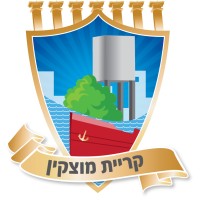 Kiryat Motzkin Municipal Development Corporation logo, Kiryat Motzkin Municipal Development Corporation contact details