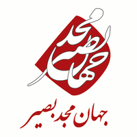 jahanmajdbasirco logo, jahanmajdbasirco contact details