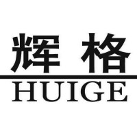 Ningbo Huige Metal Products Co.,Ltd. logo, Ningbo Huige Metal Products Co.,Ltd. contact details