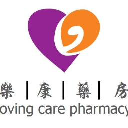 Loving Care Pharmacy logo, Loving Care Pharmacy contact details