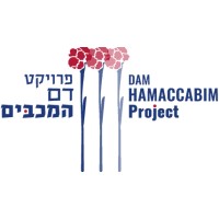 דם המכבים - Dam Hamaccabim logo, דם המכבים - Dam Hamaccabim contact details