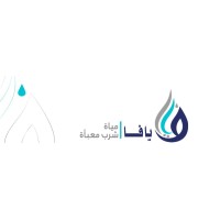 مصنع مياه يافا - Yafa Water factory logo, مصنع مياه يافا - Yafa Water factory contact details