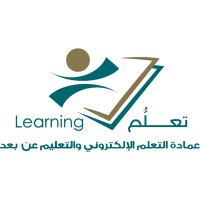 عمادة التعلم الإلكتروني والتعليم عن بعد logo, عمادة التعلم الإلكتروني والتعليم عن بعد contact details