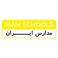 Iran Schools logo, Iran Schools contact details