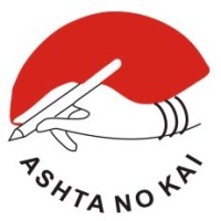 Ashta No Kai logo, Ashta No Kai contact details