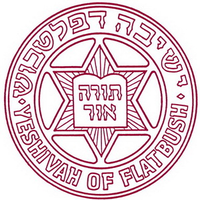 Yeshivah of Flatbush Pathfinders logo, Yeshivah of Flatbush Pathfinders contact details