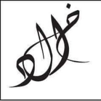 Khalid Arabic Academy logo, Khalid Arabic Academy contact details