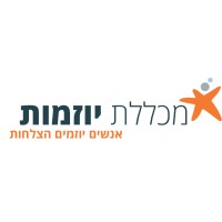 yozmot college logo, yozmot college contact details