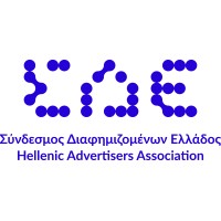 Hellenic Advertisers Association I Σύνδεσμος Διαφημιζομένων Ελλάδος logo, Hellenic Advertisers Association I Σύνδεσμος Διαφημιζομένων Ελλάδος contact details