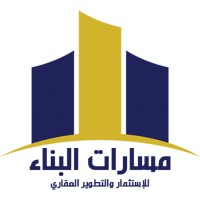 شركة مسارات البناء للتطوير العقاري logo, شركة مسارات البناء للتطوير العقاري contact details