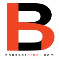 Dainik Bhaskar Hindi Epaper logo, Dainik Bhaskar Hindi Epaper contact details