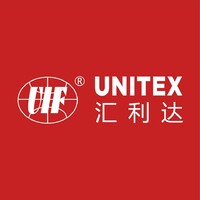 Unitex Logistics logo, Unitex Logistics contact details