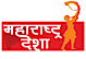 Maharashtra Desha logo, Maharashtra Desha contact details