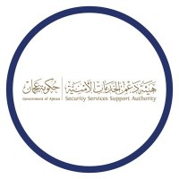 هيئة دعم الخدمات الأمنية - حكومة عجمان logo, هيئة دعم الخدمات الأمنية - حكومة عجمان contact details