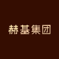 赫基（中国）集团股份有限公司 logo, 赫基（中国）集团股份有限公司 contact details