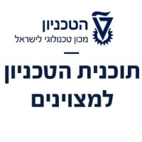 Technion Excellence Program logo, Technion Excellence Program contact details