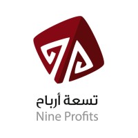 9profits | تسعة أرباح logo, 9profits | تسعة أرباح contact details