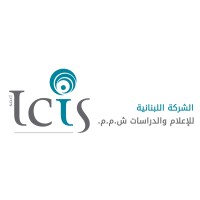 Lebanese Company For Information & Studies (LCIS) logo, Lebanese Company For Information & Studies (LCIS) contact details