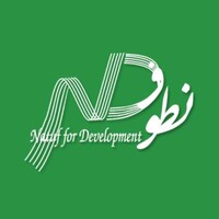 Natuf Organization for Environment & Community Development logo, Natuf Organization for Environment & Community Development contact details