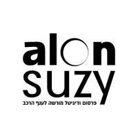 alon suzy פרסום ודיגיטל מורשה לענף הרכב logo, alon suzy פרסום ודיגיטל מורשה לענף הרכב contact details