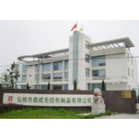 Xiantao Dingcheng Non woven Products Co., LTD logo, Xiantao Dingcheng Non woven Products Co., LTD contact details