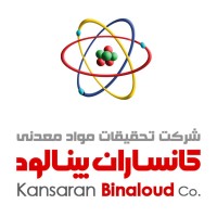 Kansaran Binaloud | کانساران بینالود logo, Kansaran Binaloud | کانساران بینالود contact details