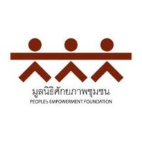 People's Empowerment Foundation logo, People's Empowerment Foundation contact details