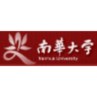 Nanhua University logo, Nanhua University contact details