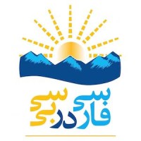 Farsi dar BC logo, Farsi dar BC contact details