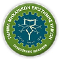 Department of Materials Science and Engineering logo, Department of Materials Science and Engineering contact details