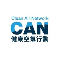 Clean Air Network 健康空氣行動 logo, Clean Air Network 健康空氣行動 contact details