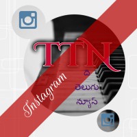 The Telugu News logo, The Telugu News contact details