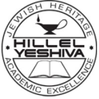 Hillel Yeshiva High School logo, Hillel Yeshiva High School contact details