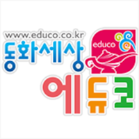 동화세상에듀코 logo, 동화세상에듀코 contact details