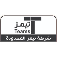 Teams Company logo, Teams Company contact details