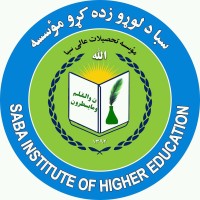 Saba University logo, Saba University contact details