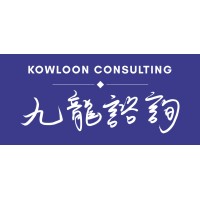 Kowloon Consulting logo, Kowloon Consulting contact details