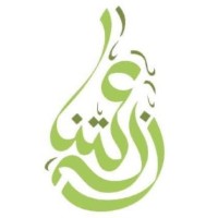 Zar3itna - زرعتنا logo, Zar3itna - زرعتنا contact details